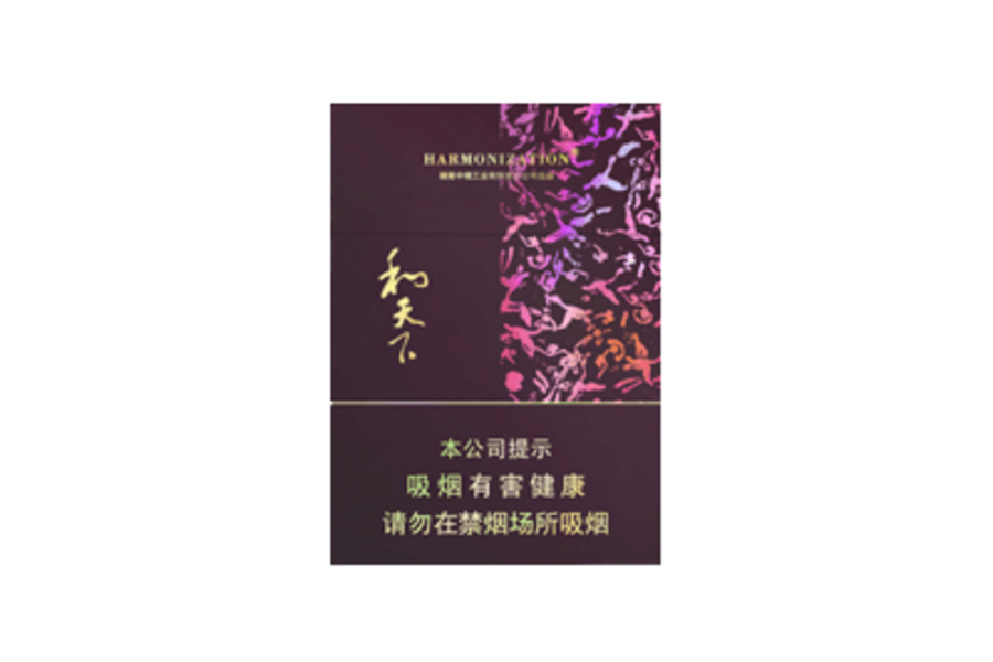 Thuốc Lá Hòa Thiên Hạ (和天下 - He Tian Xia): Biểu Tượng Đẳng Cấp Của Dòng Thuốc Lá Trung Quốc Cao Cấp