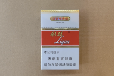 Thuốc Lá Lợi Quần (利群 - Liqun): Tinh Hoa Trăm Năm từ Hàng Châu và Cách Nhận Biết Chính Hãng