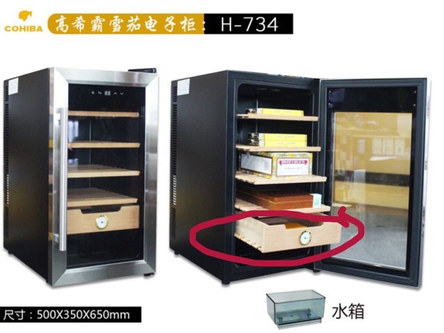 Tủ điện Xì gà Cohiba 4 Tầng