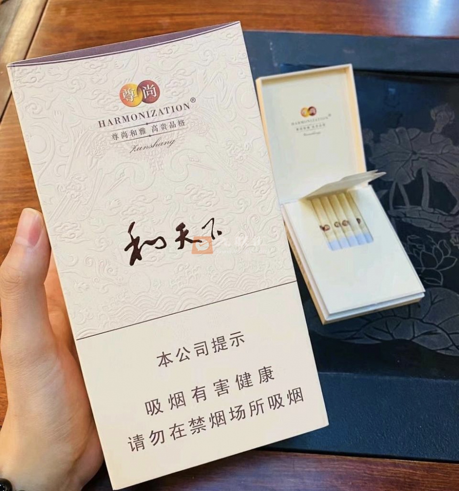 Thuốc Lá Zunshang (和天下) – Lý Do Khiến Dòng Thuốc Lá Xa Xỉ Nhất Trung Quốc Có Giá Tới Hàng Trăm Triệu