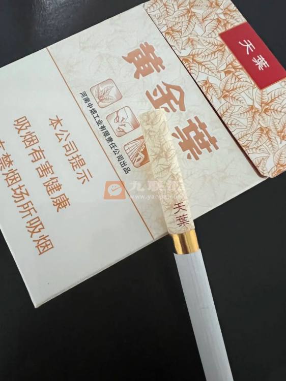 Thuốc lá Huangjinye (Golden Leaf / 天叶) – Biểu Tượng Thuốc Lá Cao Cấp Trung Quốc