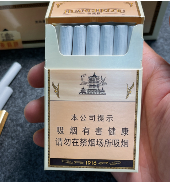 Hoàng Hạc Lâu 1916: Tuyệt tác Danh Tửu và Thuốc Lá Trứ Danh Mang Đậm Dấu Ấn Lịch Sử